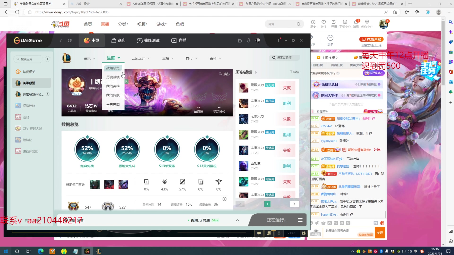 【2023-01-24 15点场】左手吸血鬼QAQ：征服者吸血鬼 速来学