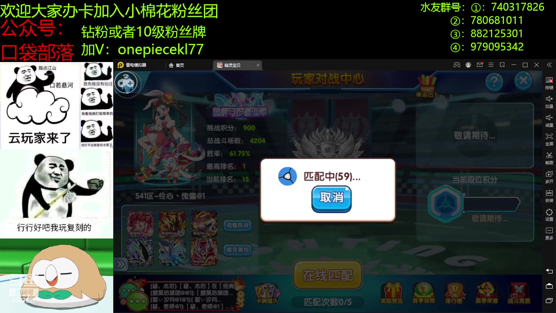 【2023-01-23 21点场】失眠君灬灬：失眠君：兔年行大运！
