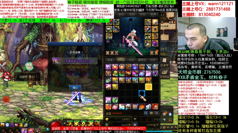 【DNF】今日不服的精彩时刻 20230124 00点场