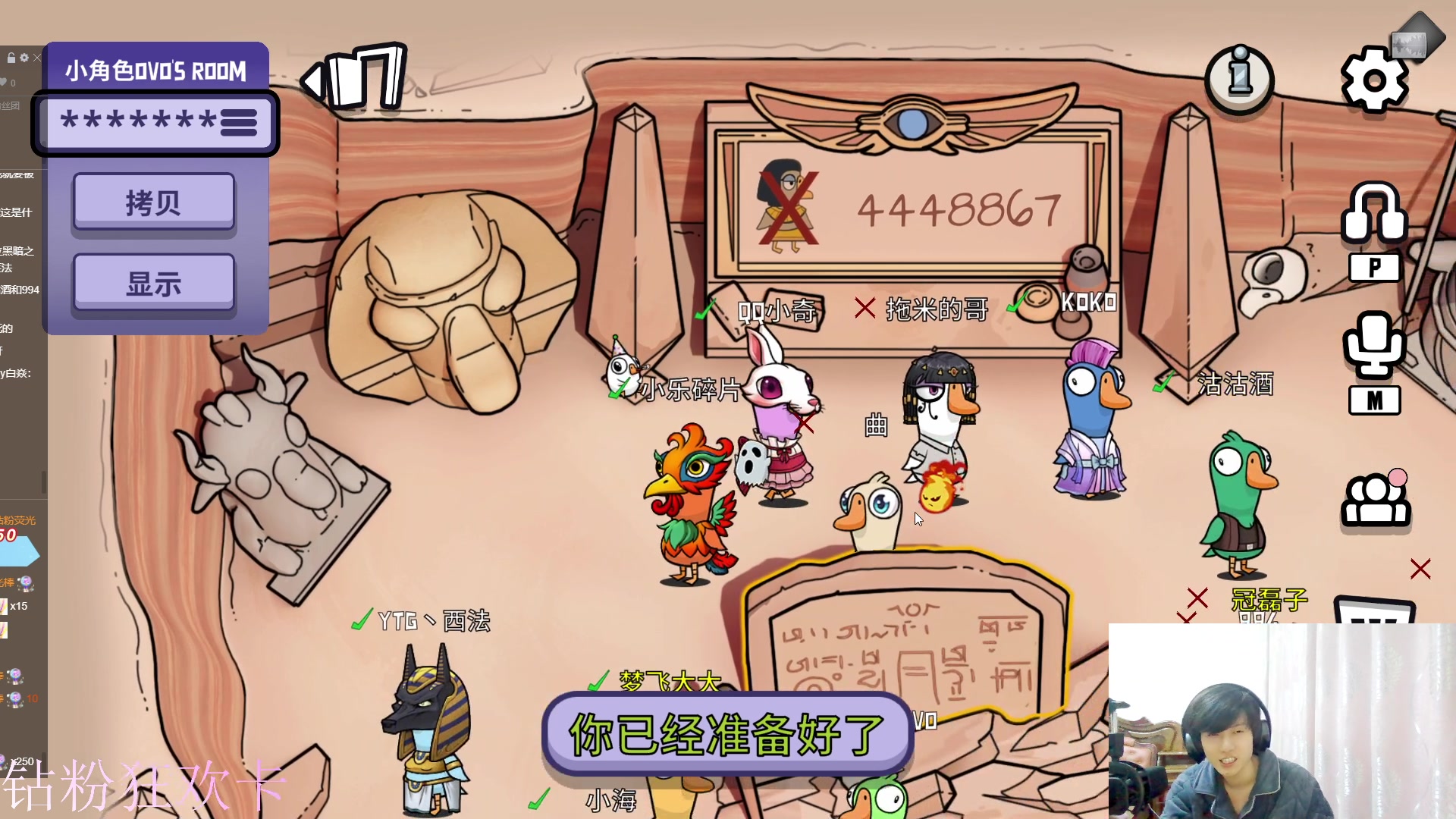 【2023-01-24 00点场】凉晨7777：晚上九点免费送兔限皮肤