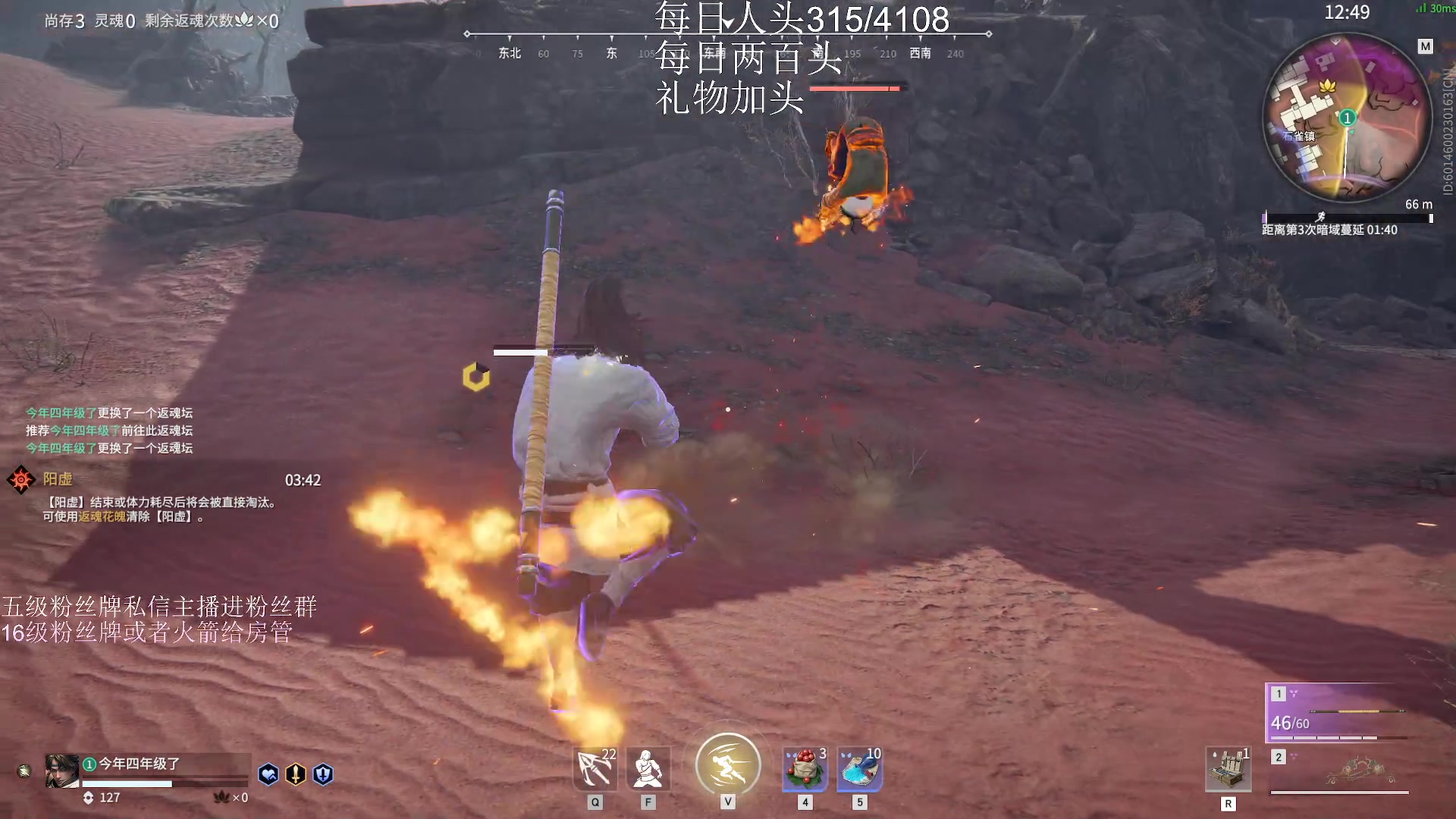 【2023-01-22 19点场】刀一挥趴一堆：《刀一挥》新年首播水友赛