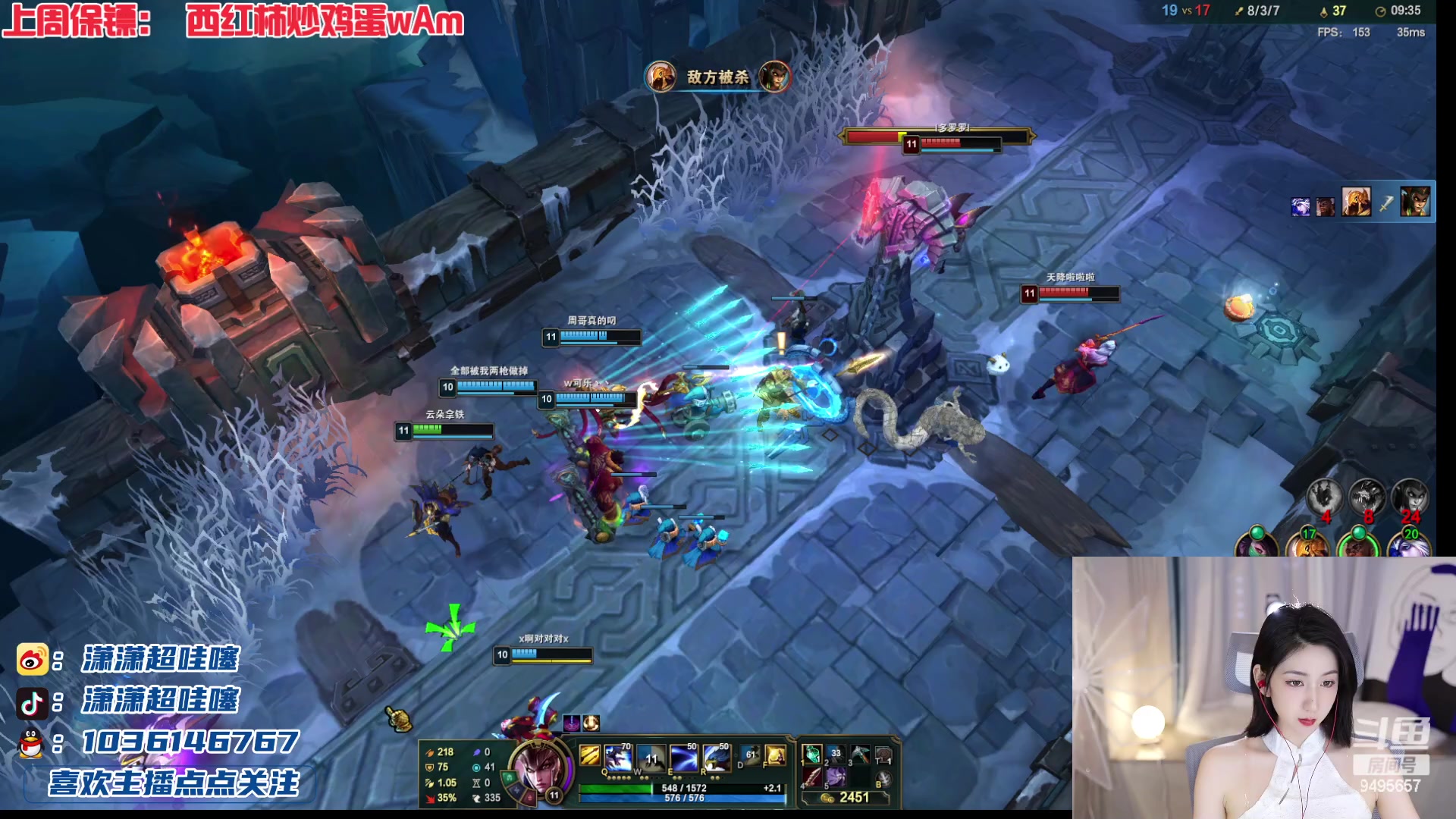 【2023-01-24 20点场】潇潇超哇噻：李姐回来啦 嘎嘎～