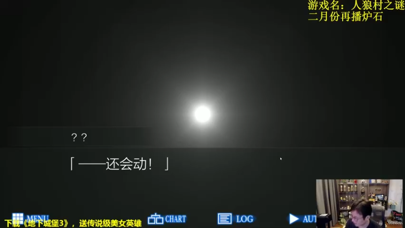 【2023-01-24 13点场】衣锦夜行：回顾九年炉石生涯播到停服。