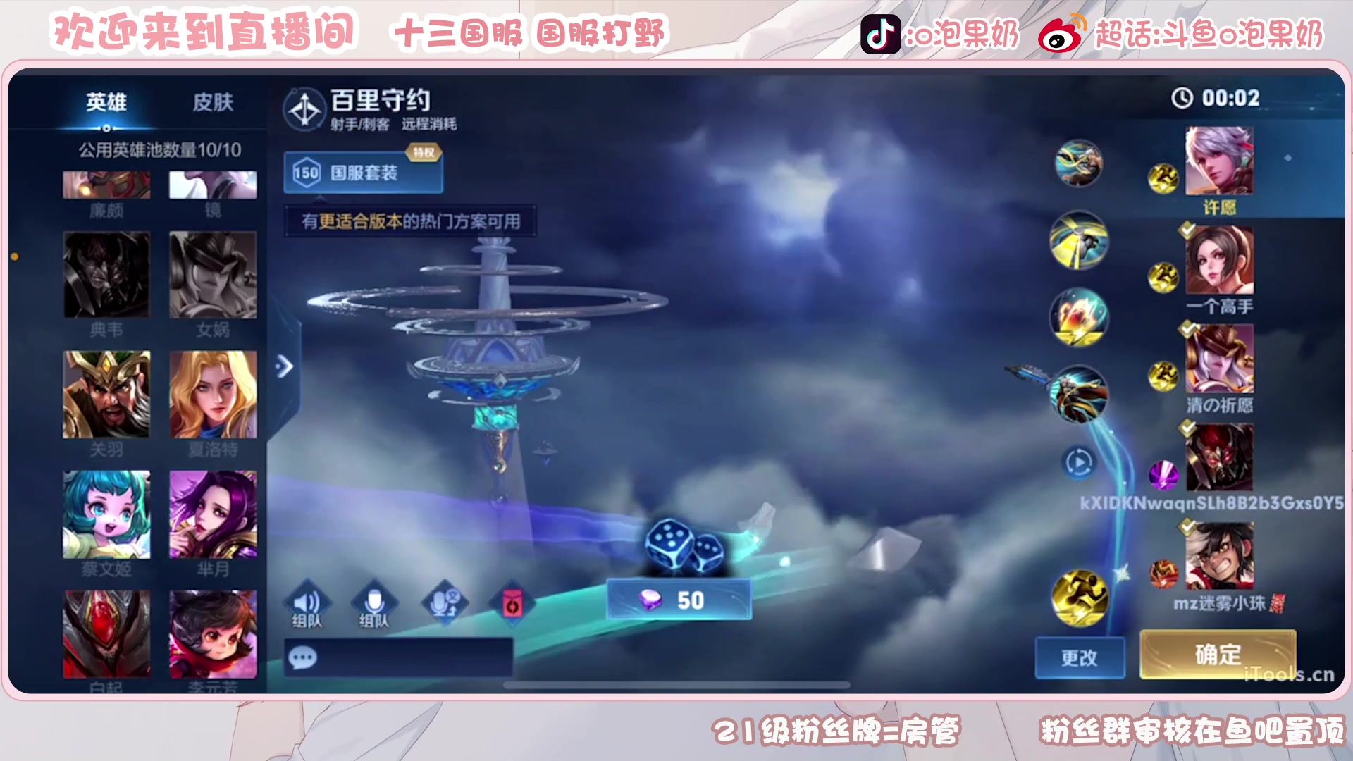 【2023-01-24 13点场】O泡果奶1111：今日双倍2100宫本梦奇老虎巅峰赛