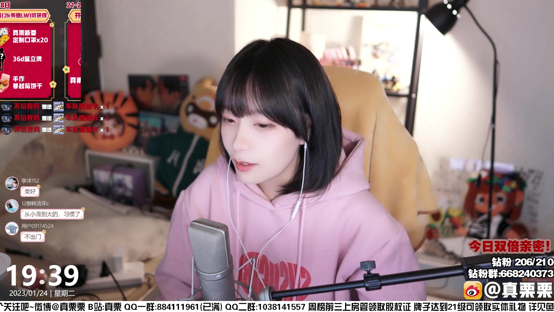 【2023-01-24 19点场】真栗：【双倍】阔别已久的歌回！