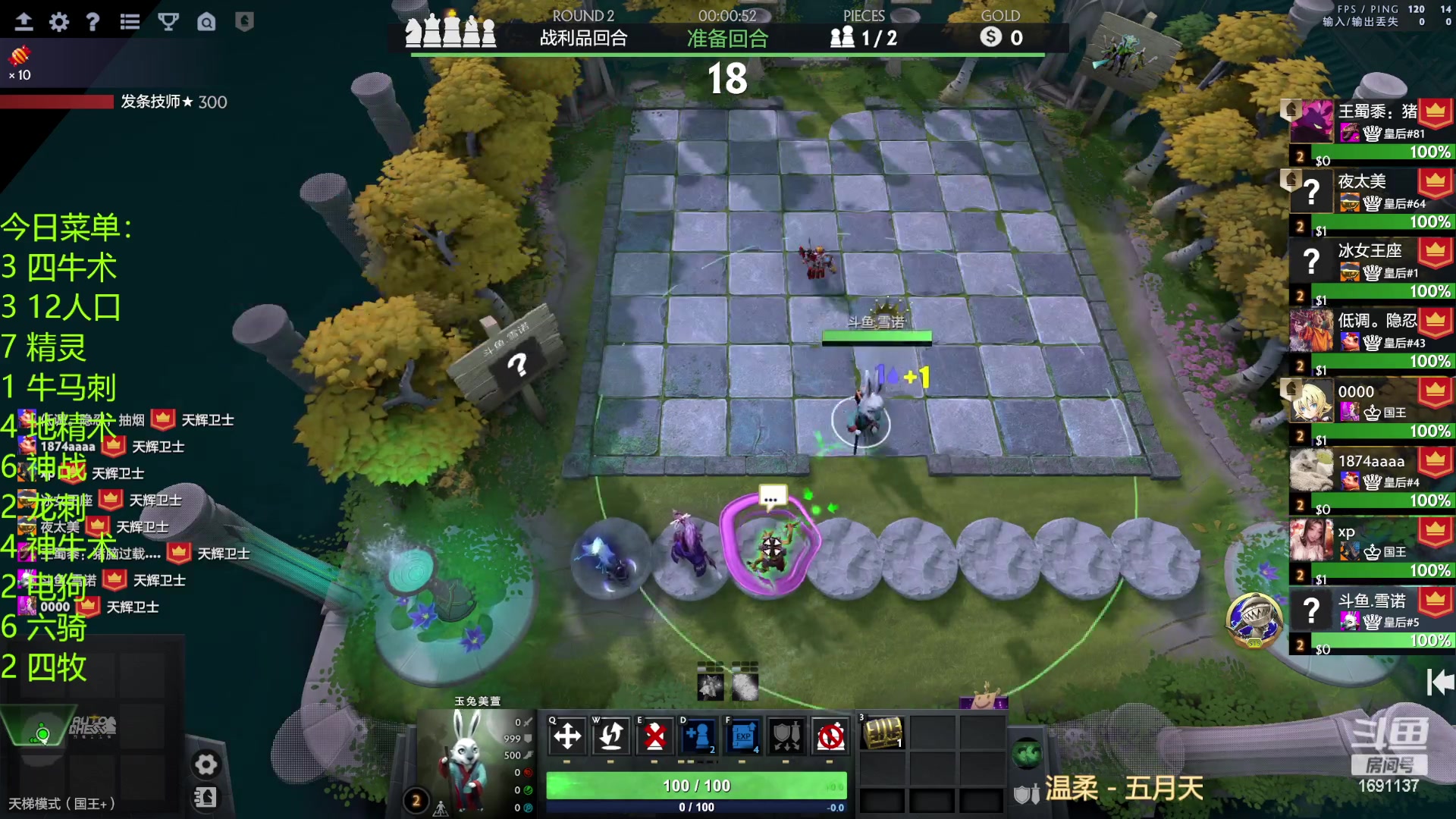 【2023-01-23 23点场】囧啥都不懂雪诺：新年快乐2023冲啊