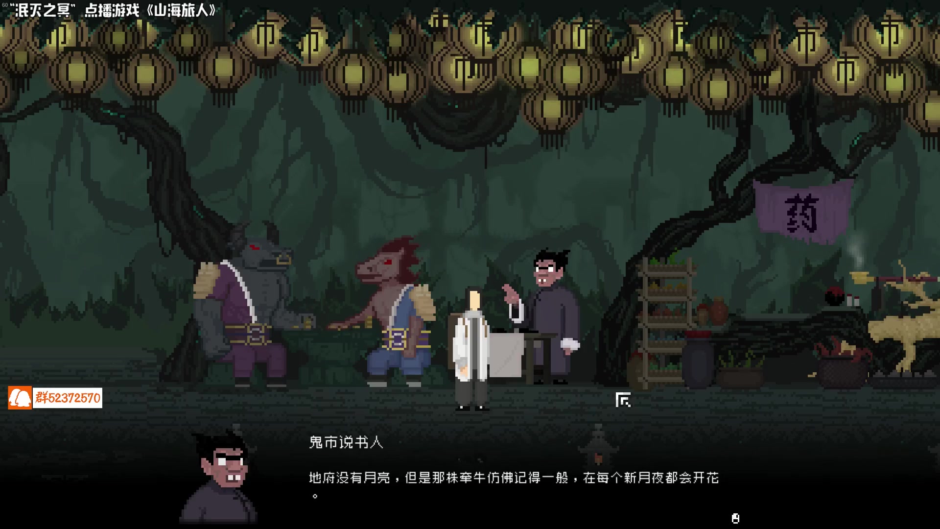 【2023-01-24 00点场】尘埃好呀：大年初二，这气温降得好冷