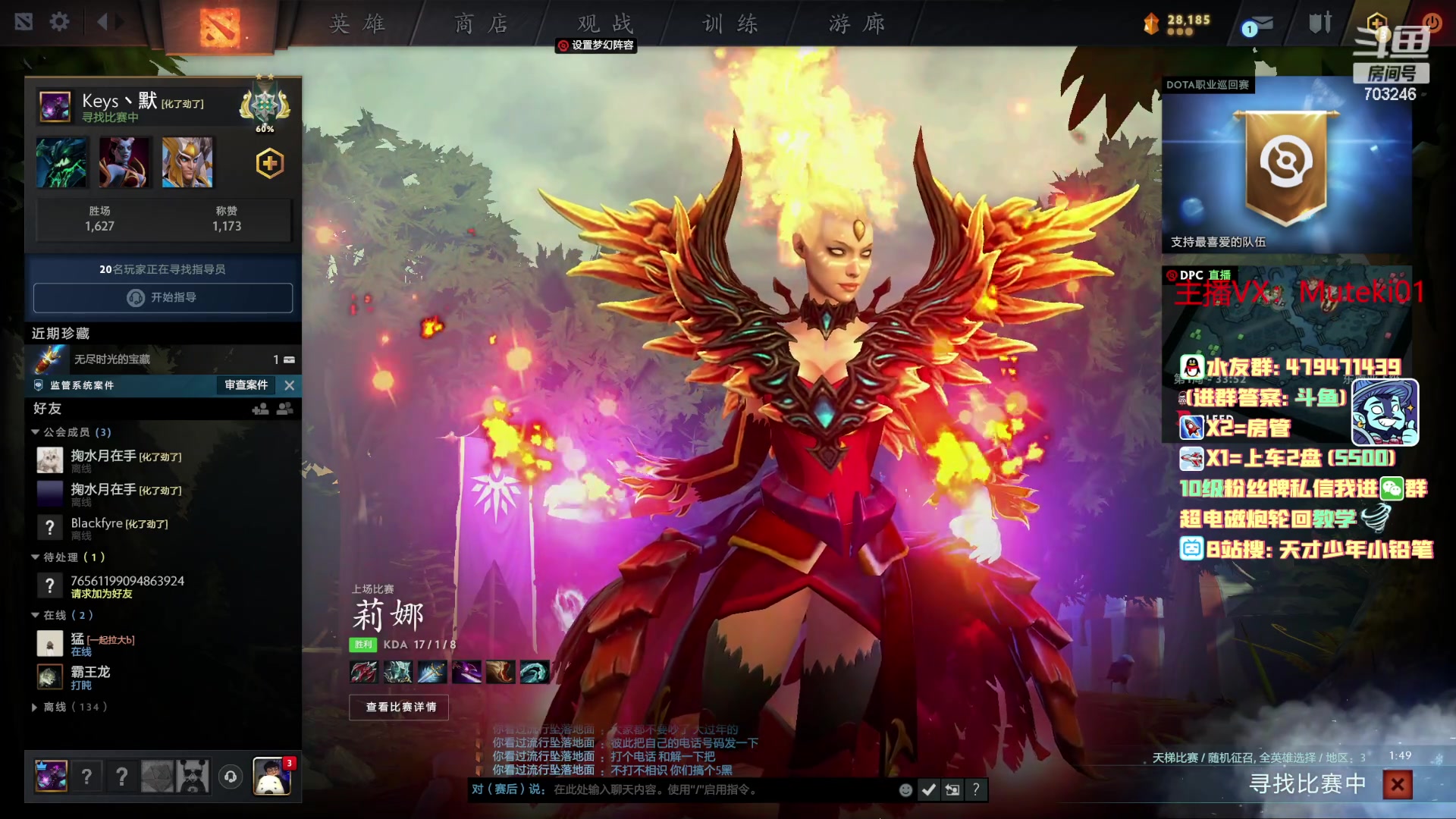 【2023-01-20 16点场】小铅笔HB：最专业的蓝猫直播间