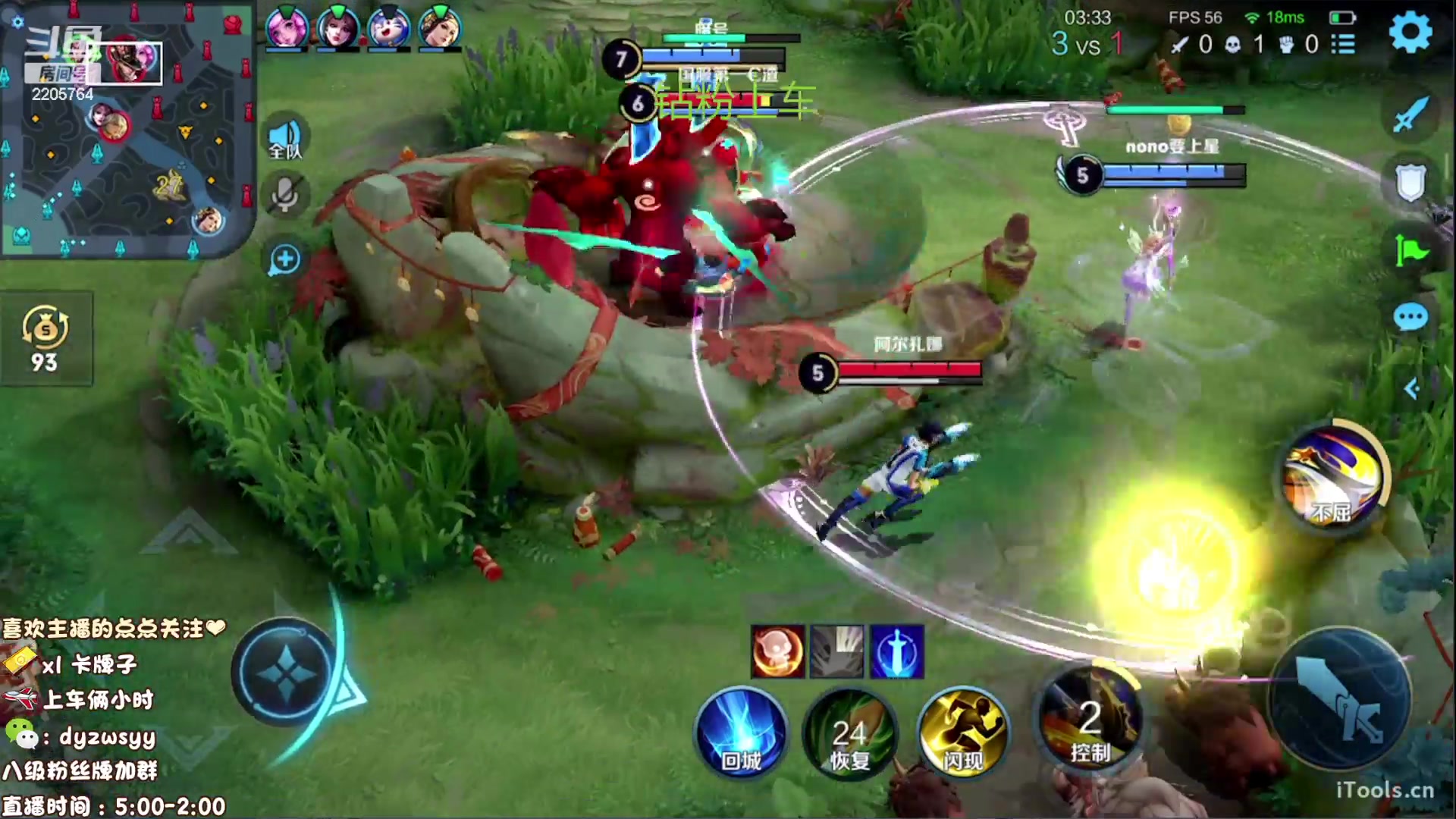 【2023-01-24 13点场】声优赵猥琐：国服赵云天花板不服来辩