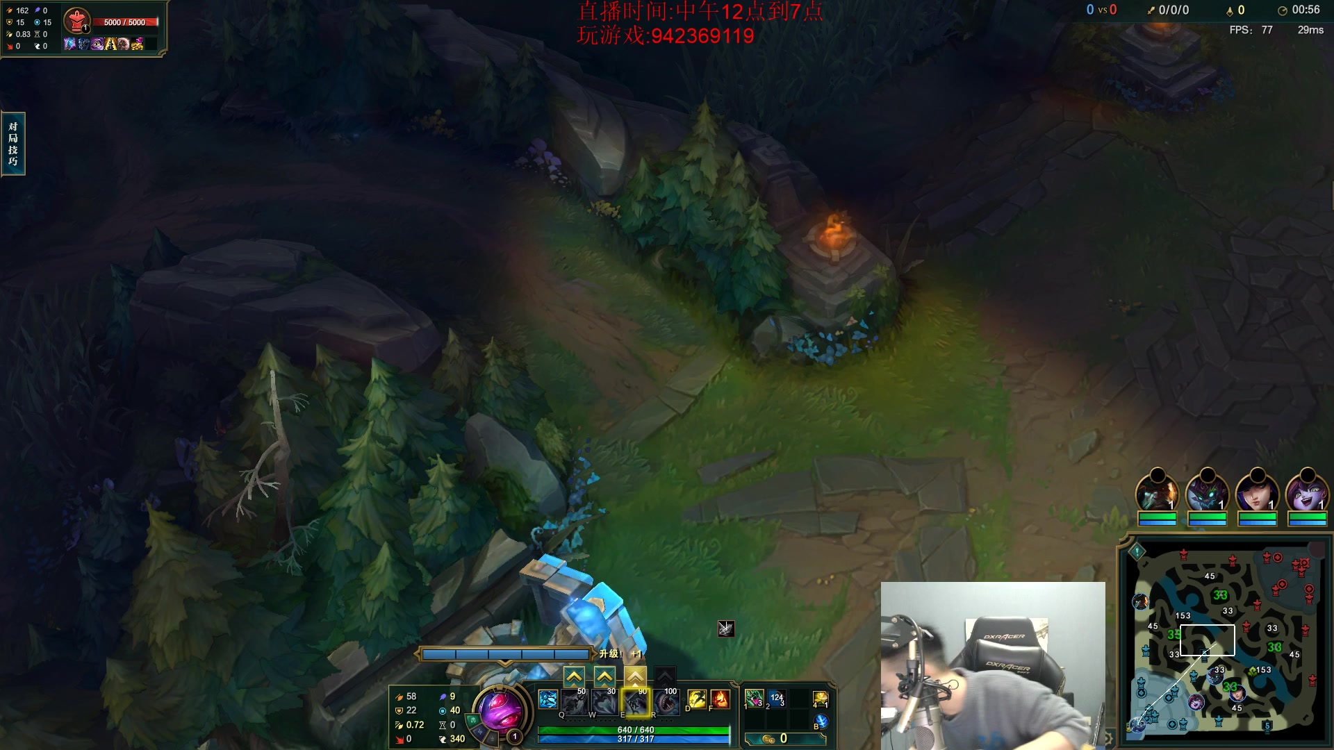 【2023-01-24 18点场】LOL丶摇摆：先攻影焰鱼人乱杀教学.