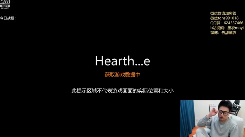 【2023-01-24 19点场】墨衣moyi：大家初三好呀