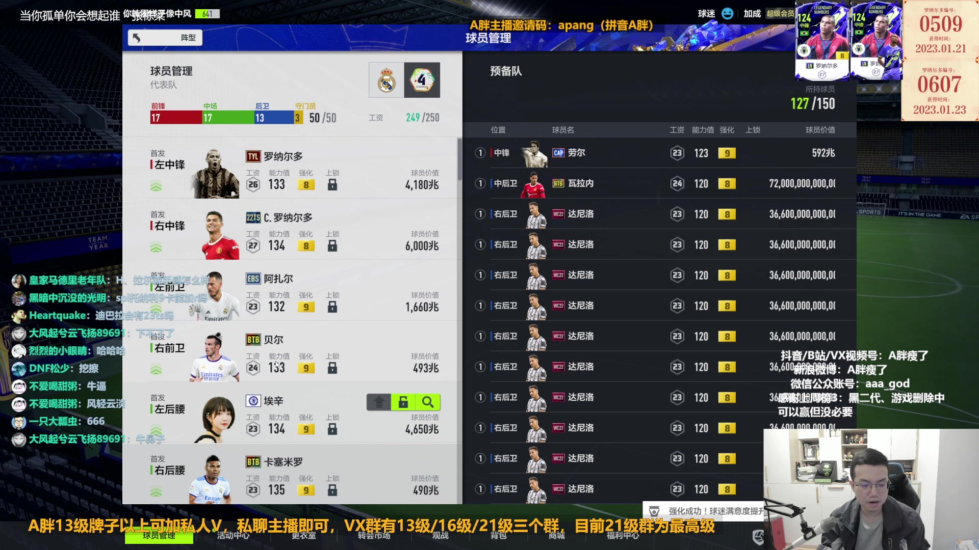 【2023-01-24 15点场】A胖瘦了：A胖FO4~开大罗首购/限购/看号