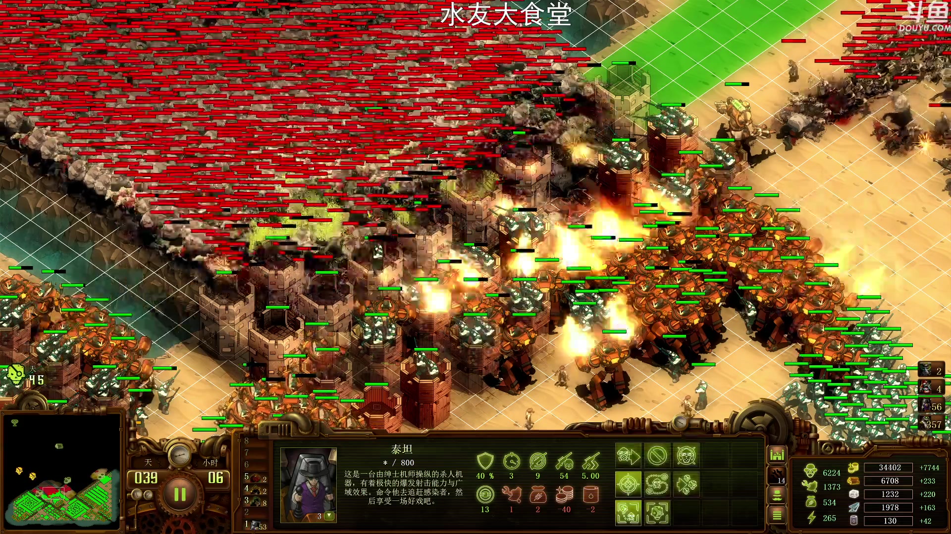 【2023-01-24 00点场】荣耀洋洋：【洋洋】新年快乐，兔年大吉！