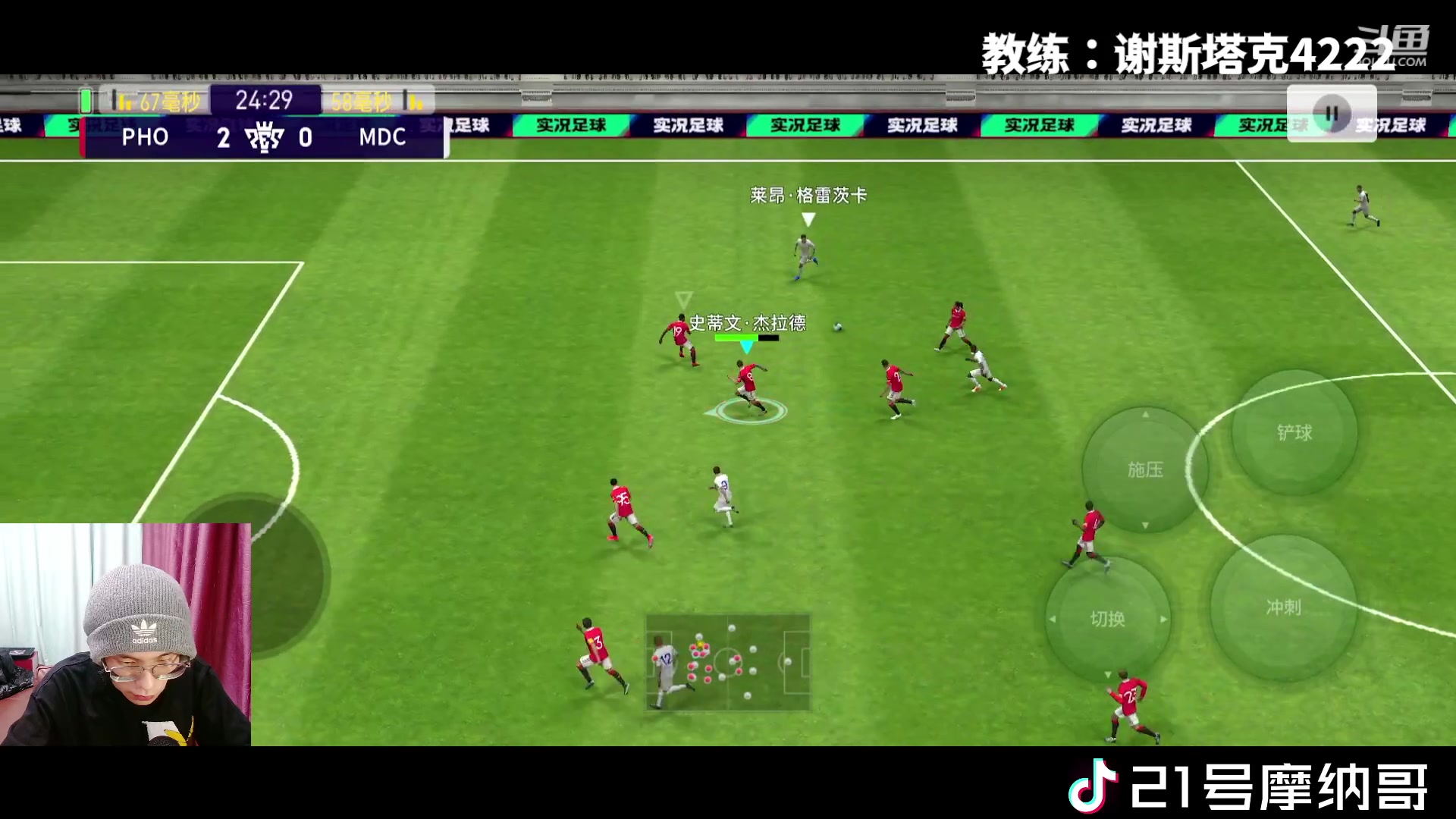 【2023-01-23 21点场】21号摩纳哥：本赛季要做天梯第一