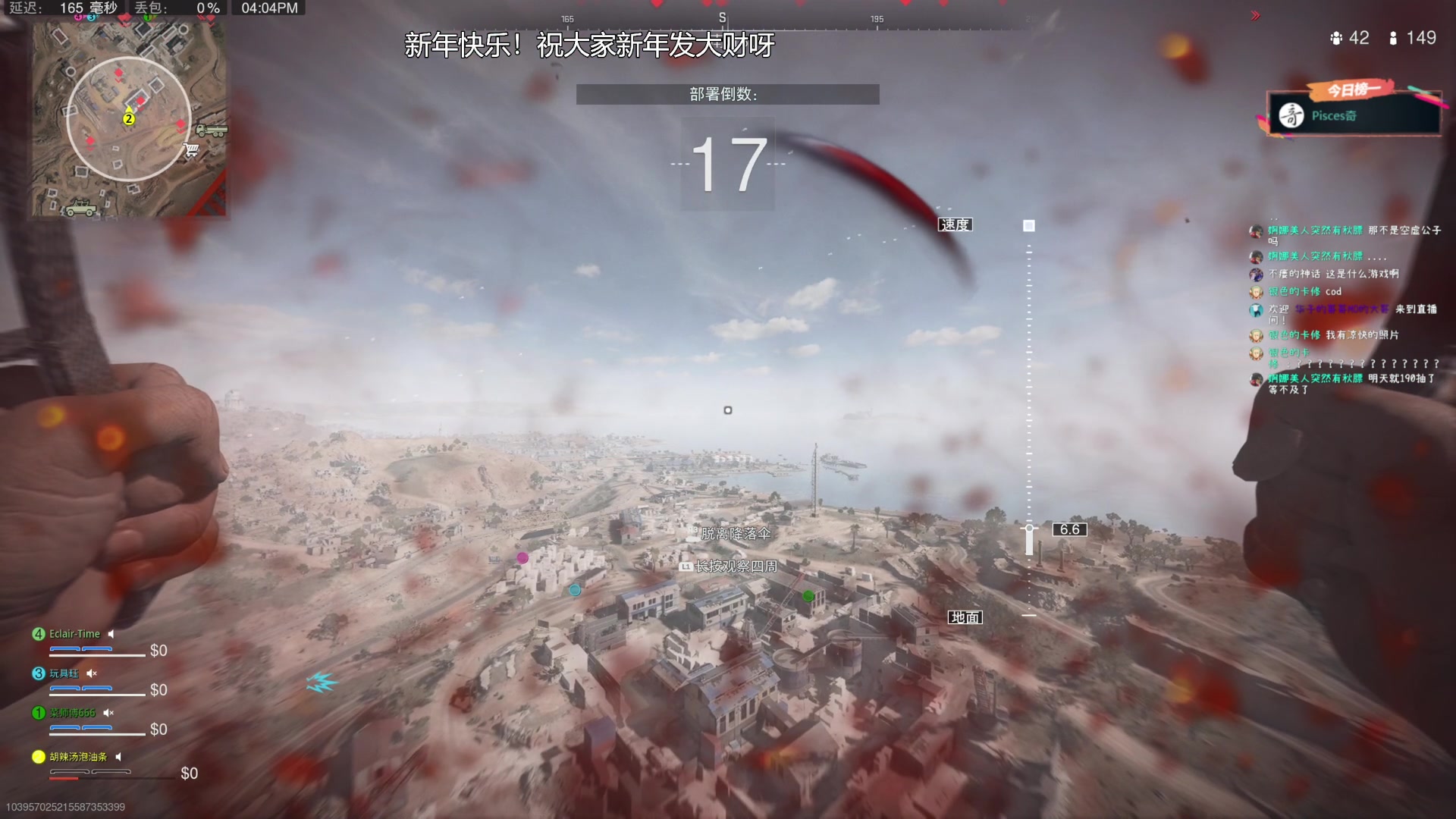 【2023-01-24 15点场】波波菜呀：新年快乐！风帆纪元