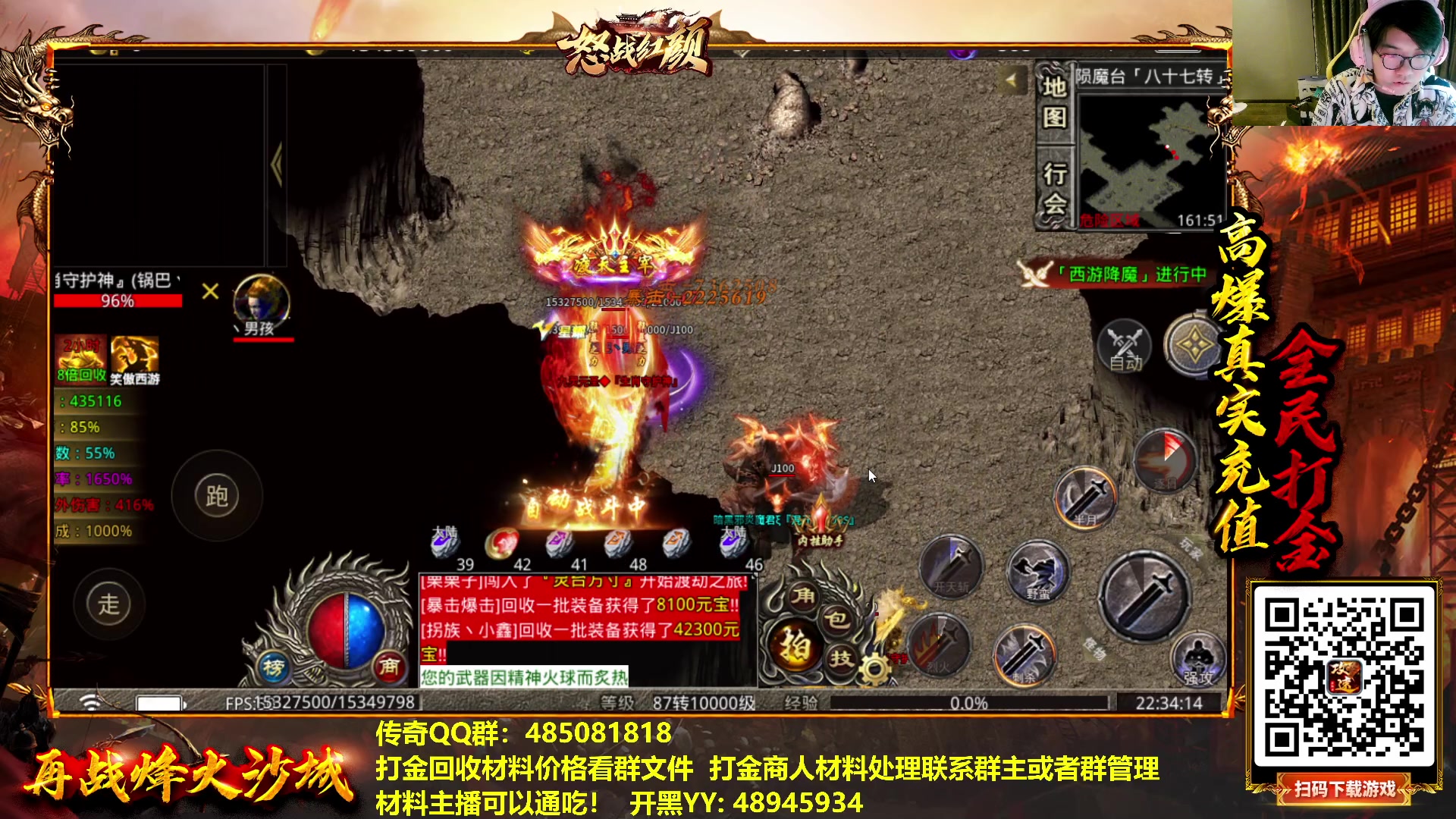 【2023-01-23 21点场】放逐大帝灬：今天休息，年初三见！
