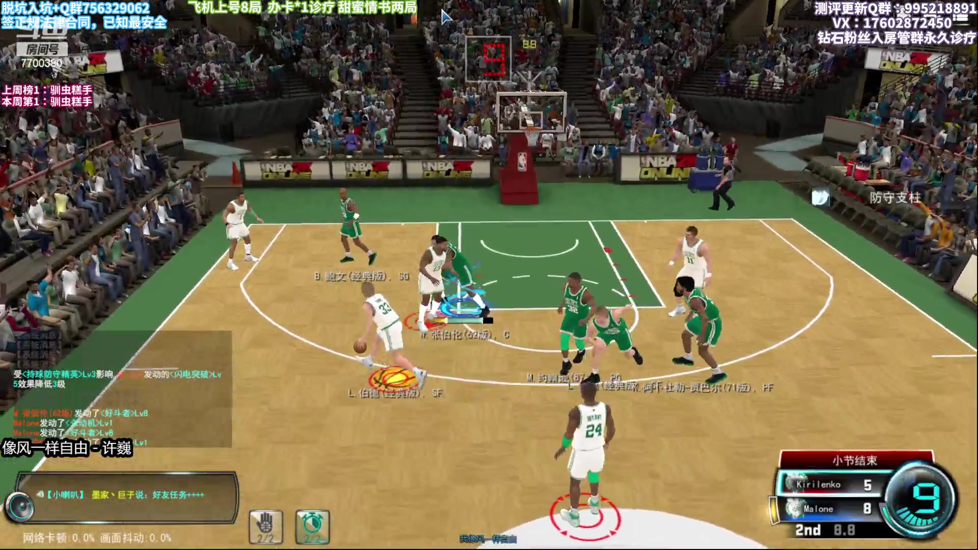 【2023-01-21 18点场】王泽川呐：川：陪兄弟们过年！