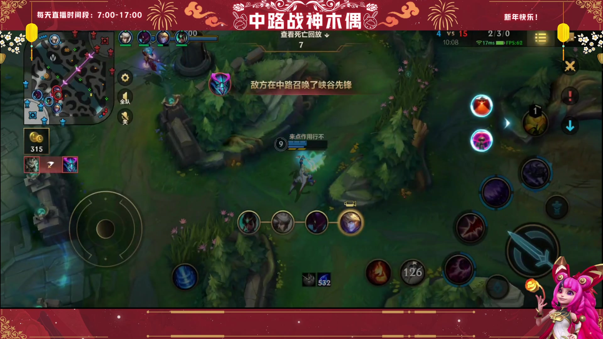 【2023-01-24 13点场】心星丶木偶：新年快乐~甩狙高手