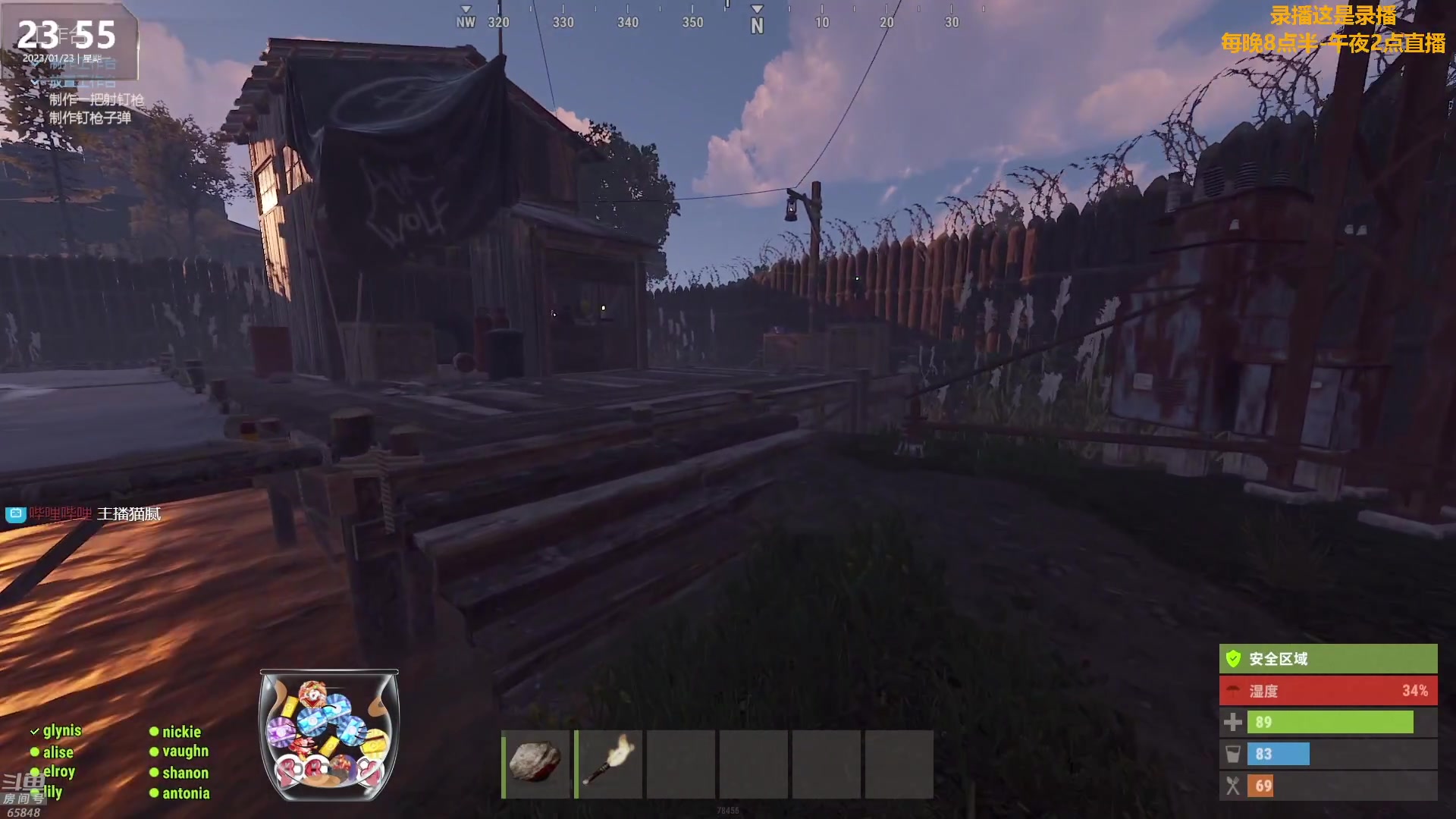 【2023-01-24 06点场】Happy丨猫腻：【猫腻】大家新年快乐