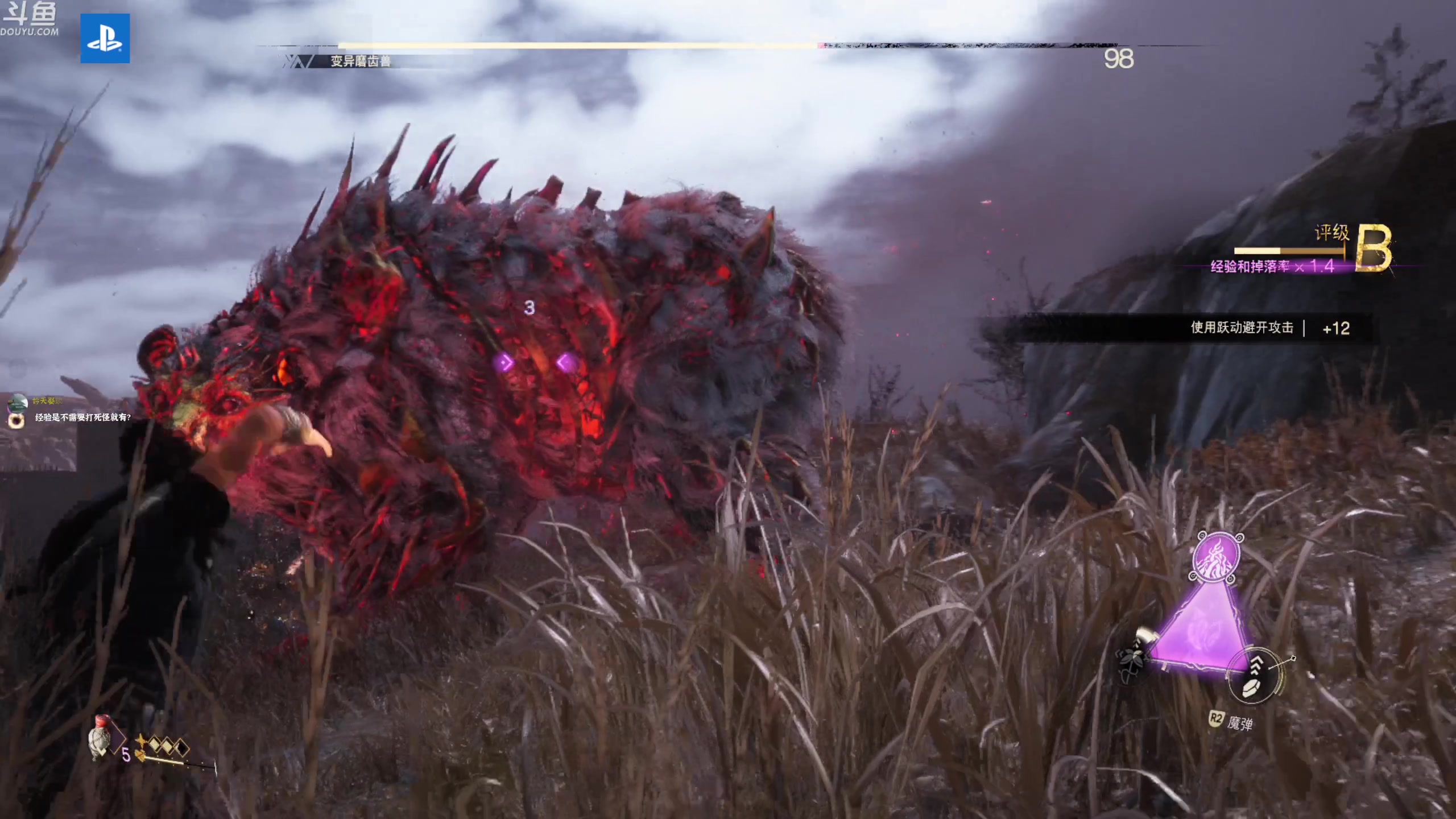 【2023-01-24 18点场】神隐的直播间：神隐：PS5《魔咒之地》首播 2K画质