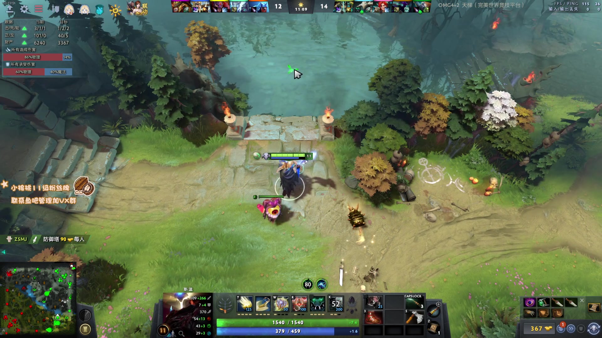 【2023-01-24 16点场】sakira丶hao：纯粹的dota4+2