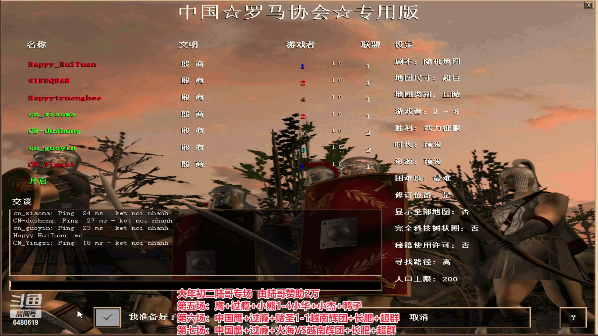 【2023-01-24 03点场】罗马协会：罗马复兴巅峰对决