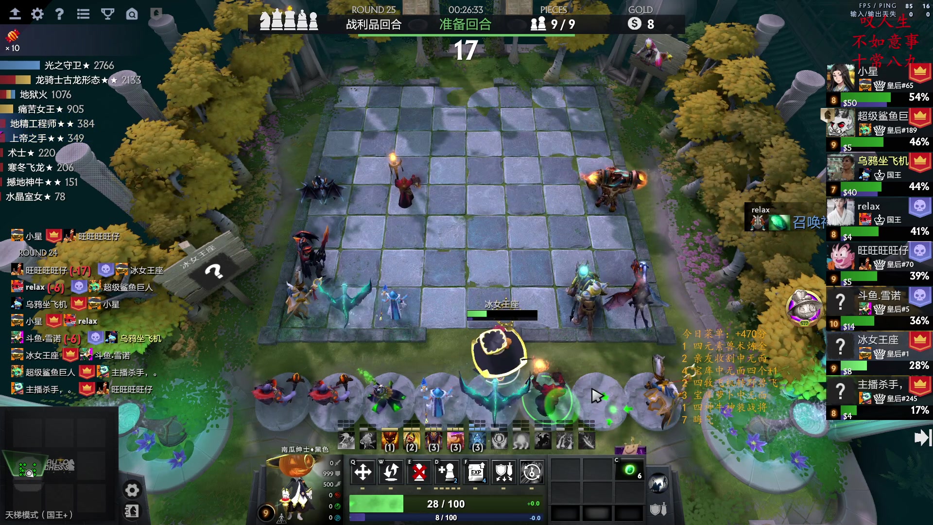 【2023-01-23 19点场】叫我混子丶：多多岛皇后#1祝您新年快乐！