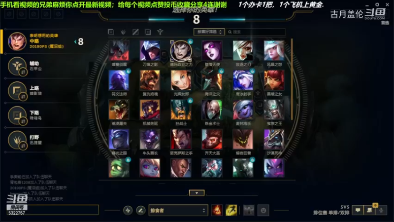 中单盖伦对线中单永恩，强势压了2级；实力MVP.