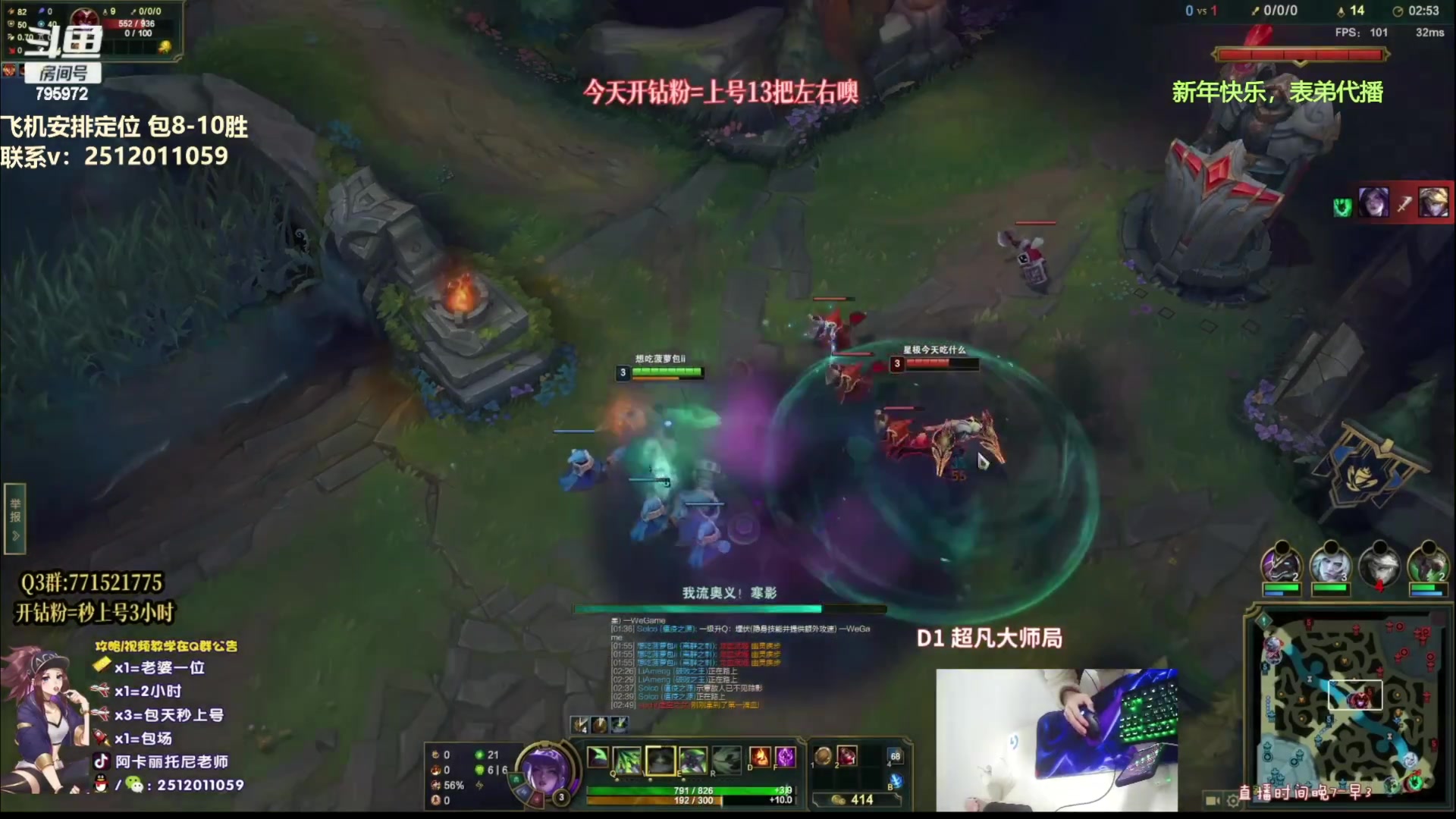 【2023-01-24 08点场】Akl托尼老师：阿卡丽：诸神大战开始了！办卡安排定位