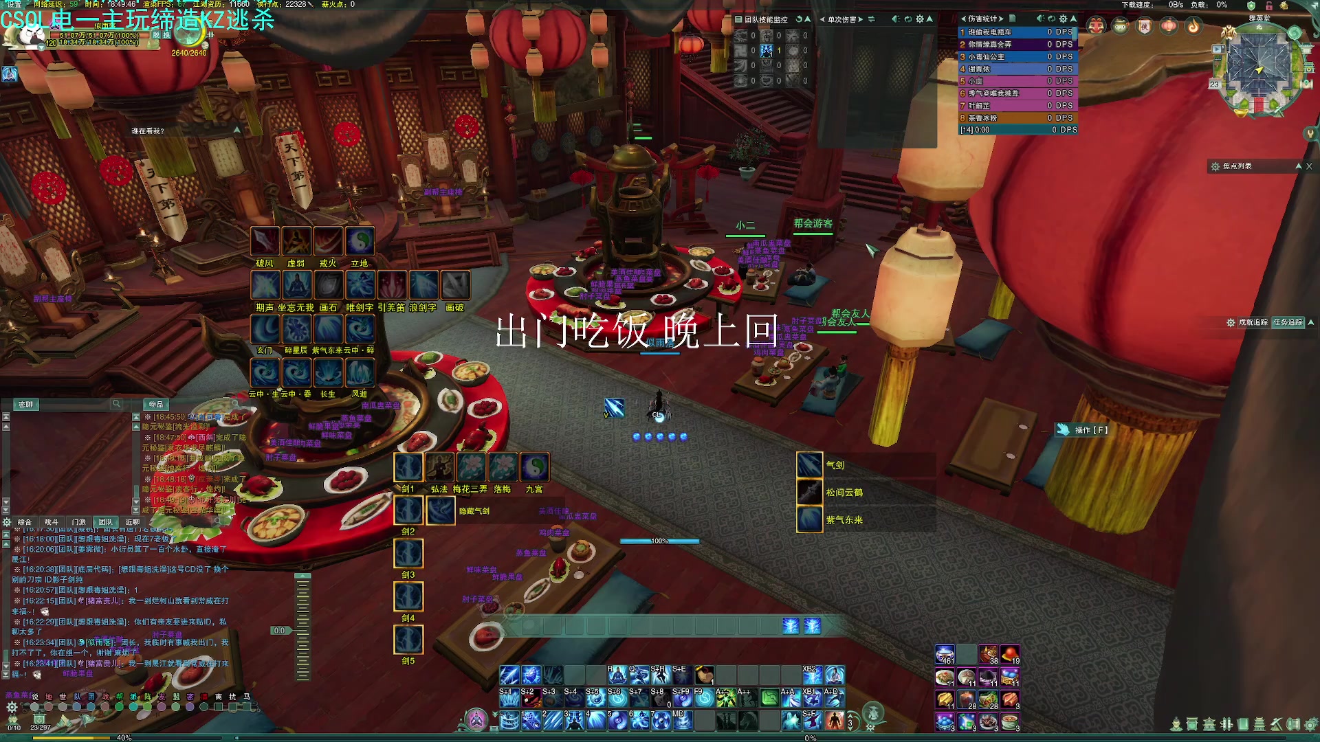 【2023-01-23 18点场】S7R1K3R：年初一就上班 斗鱼GWY