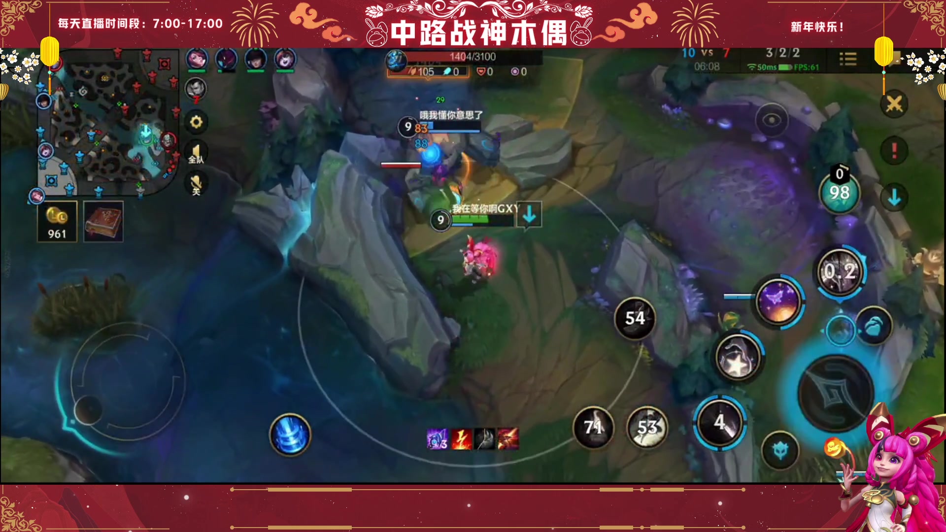 【2023-01-24 07点场】心星丶木偶：新年快乐~甩狙高手