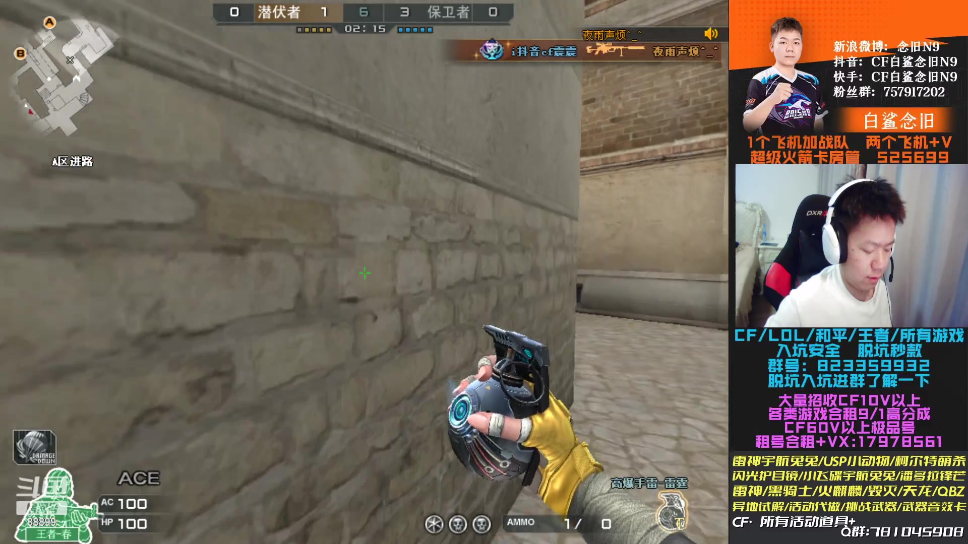 【2023-01-24 01点场】白鲨念旧N9：祝大家新年快乐，越来越好！