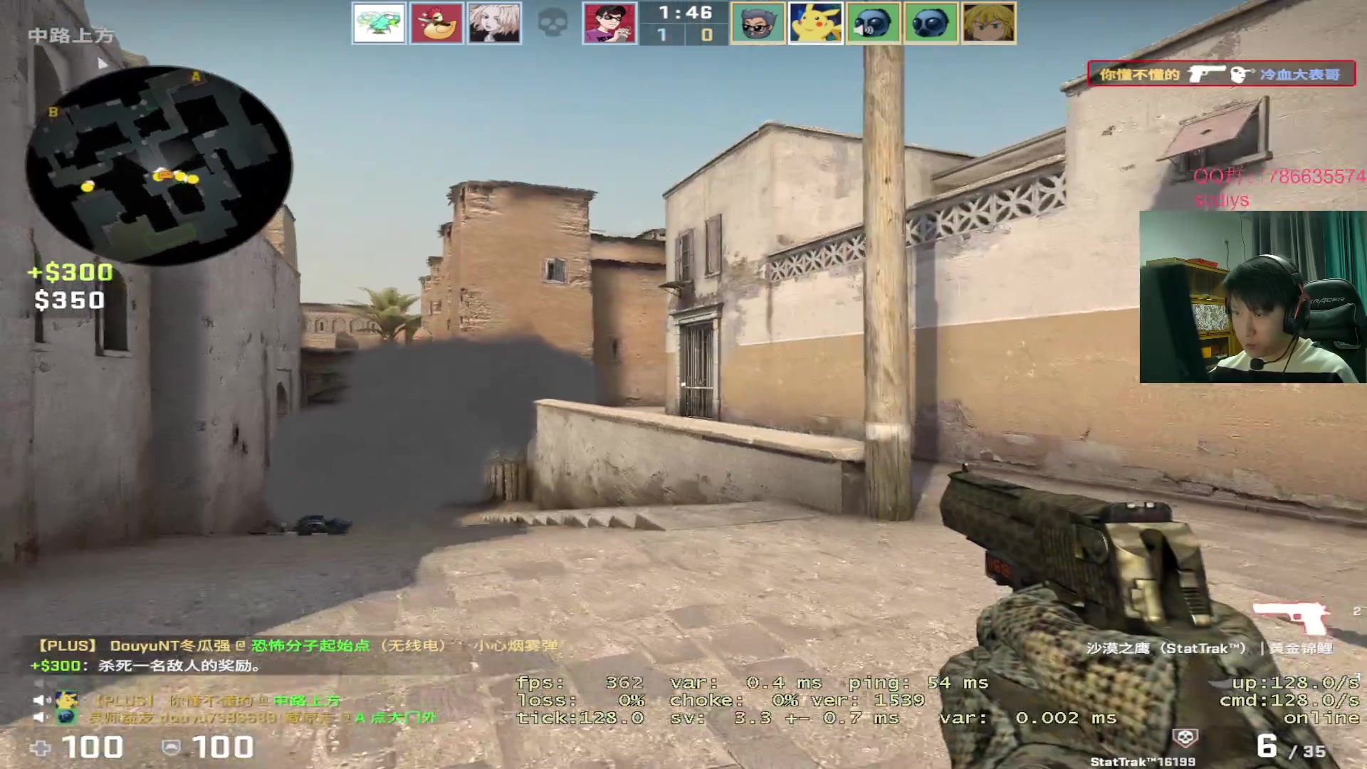 【2023-01-23 20点场】Karsamzing苏弟：22点 BLAST G2-NAVI