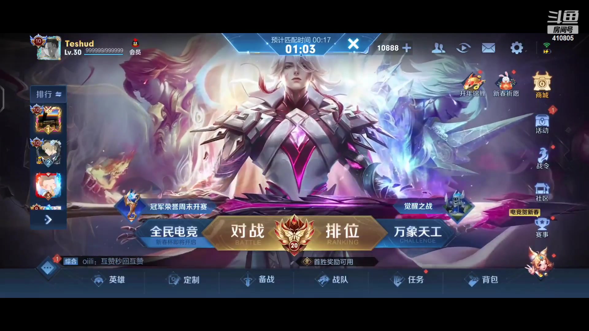 【2023-01-24 17点场】eStarPro清融丶：巅峰赛啦啦啦啦