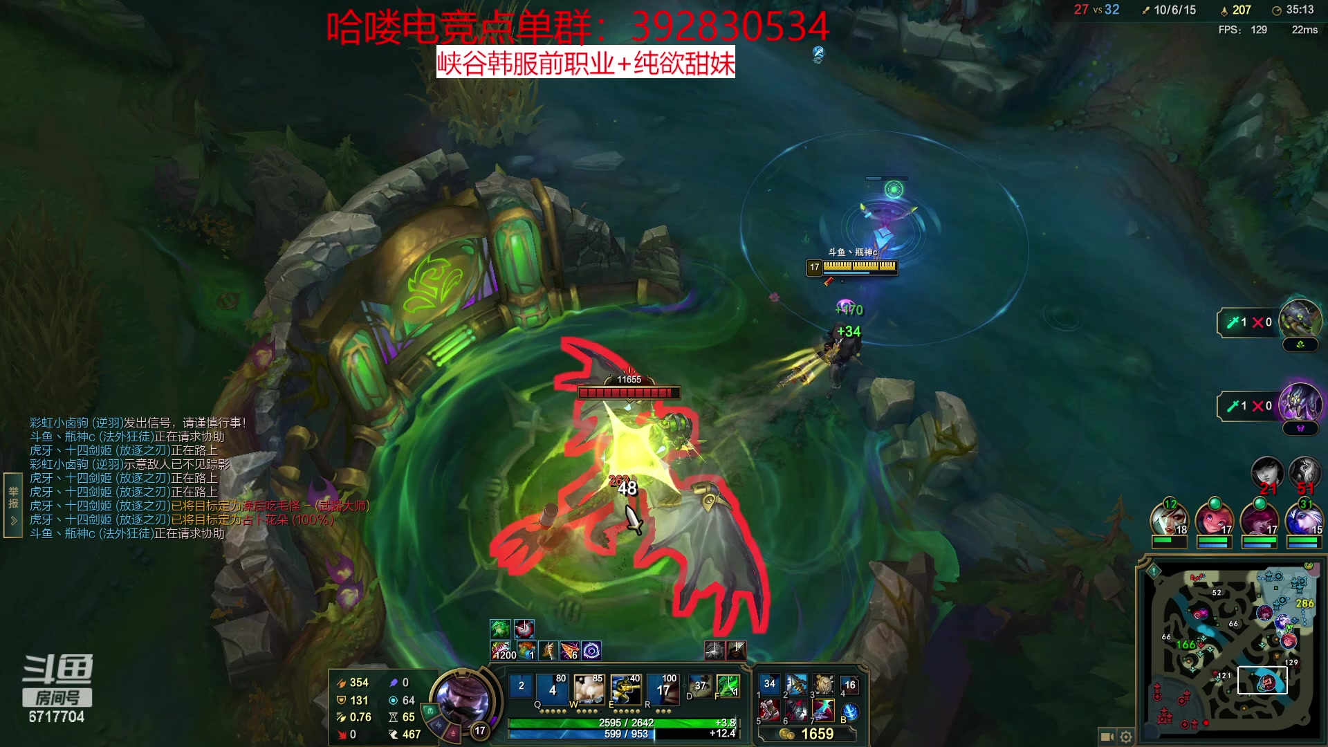 【2023-01-24 19点场】峡谷杀神酱油瓶：峡谷王者冲第一！