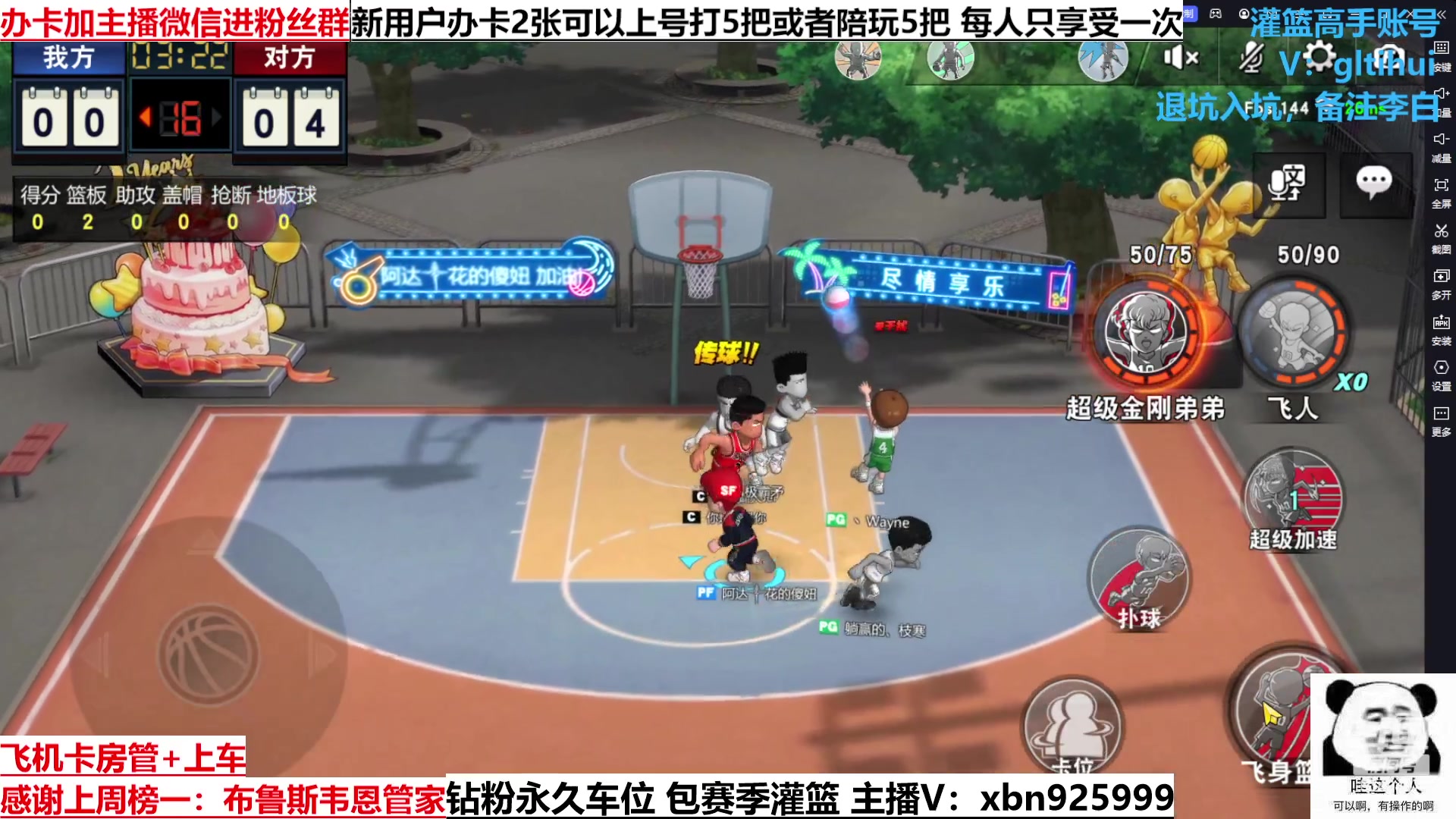 【2023-01-23 23点场】Lv丶李白：新年快乐~新年的第一场直播