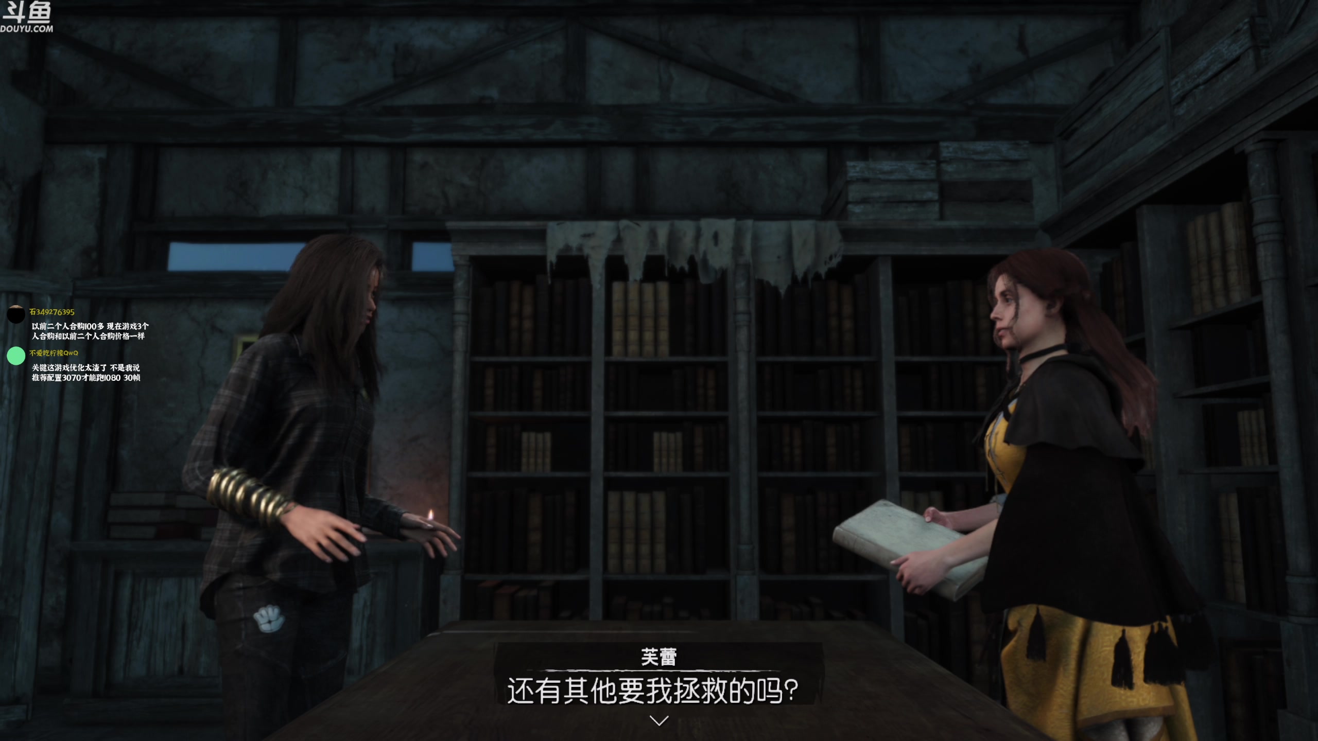 【2023-01-24 17点场】神隐的直播间：神隐：PS5《魔咒之地》首播 2K画质