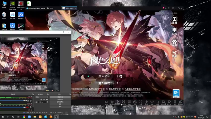 【2023-01-24 14点场】黑霄Cloud：手游天国拯救随便玩玩