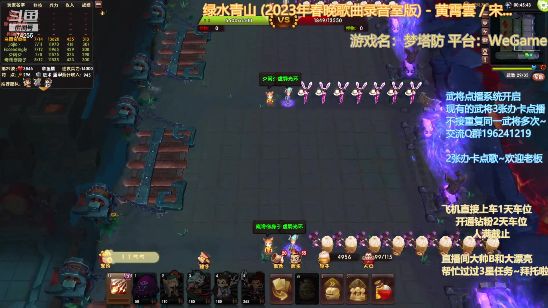 【2023-01-24 01点场】皮小乌：乌：8点来~兄弟们