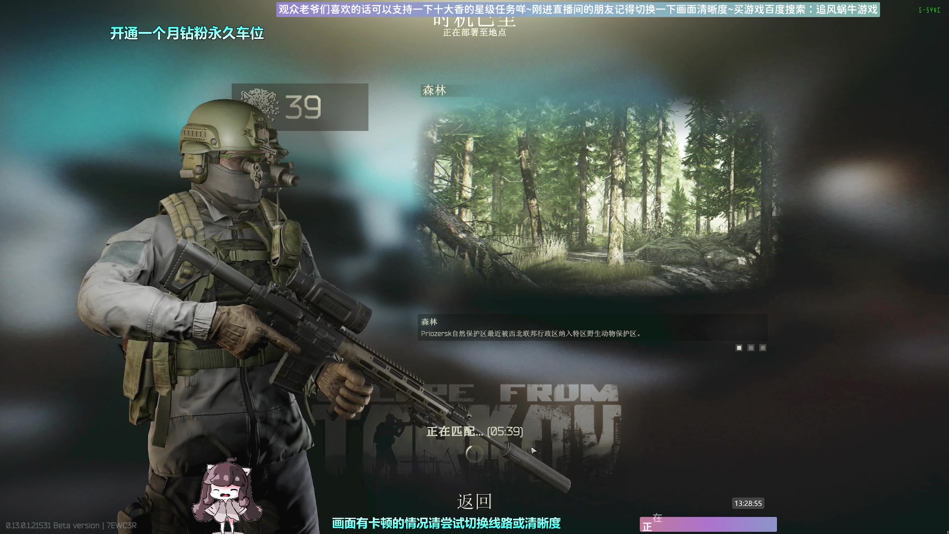 【2023-01-20 12点场】Biu十香：✨斗鱼第一画质✨萌新入坑日常✨逃离塔科夫