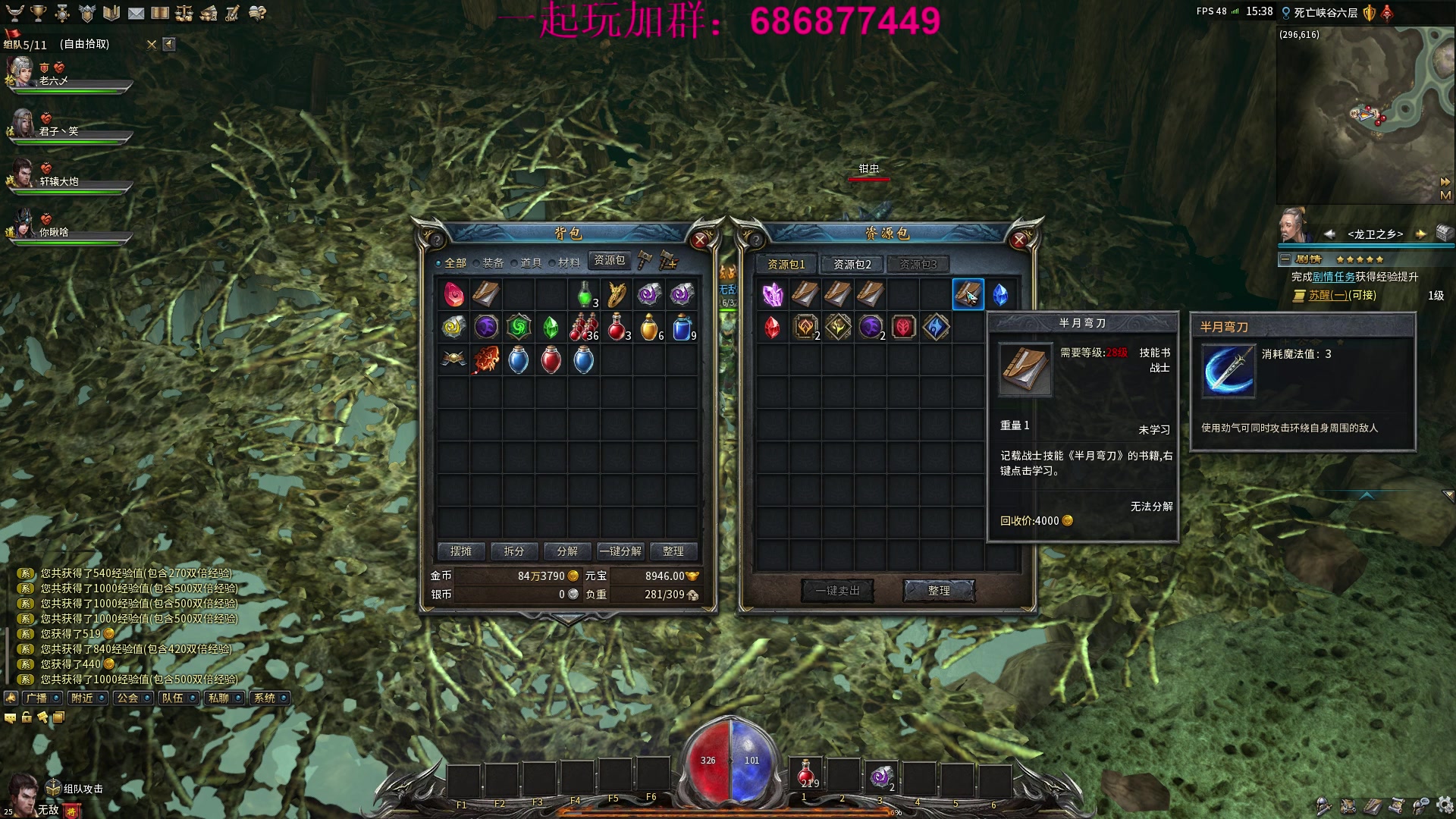 【2023-01-24 14点场】主播温州炮哥：开了，开搞！@~