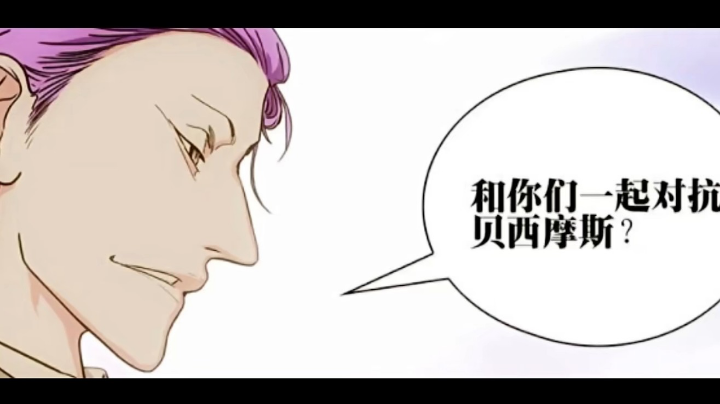 又黑麦了 拿个预言家毫无波动