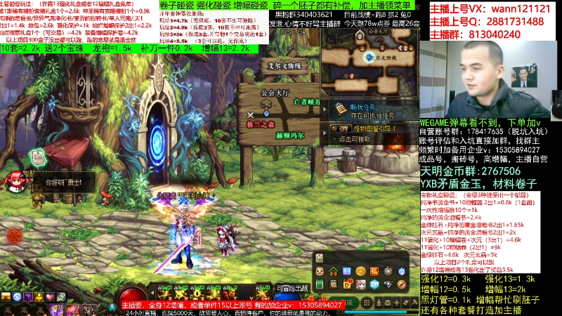 【DNF】今日不服的精彩时刻 20230124 00点场