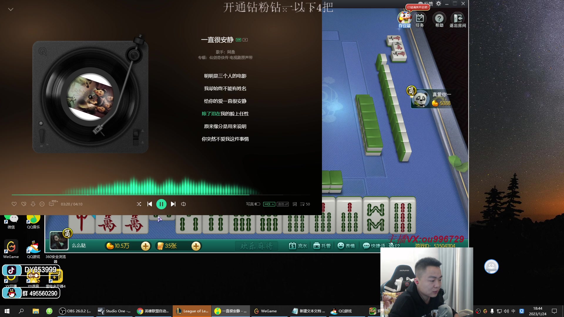 【2023-01-24 18点场】暗夜猎手光头强：第一vn：新年快乐鸭！