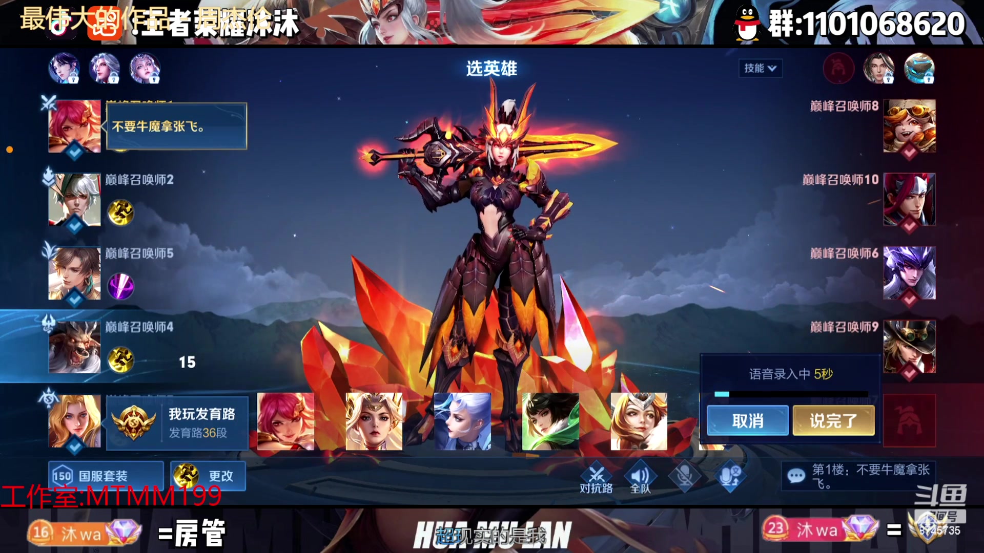 【2023-01-24 19点场】沐沐Ccccc：巅峰赛冲第一！！加油