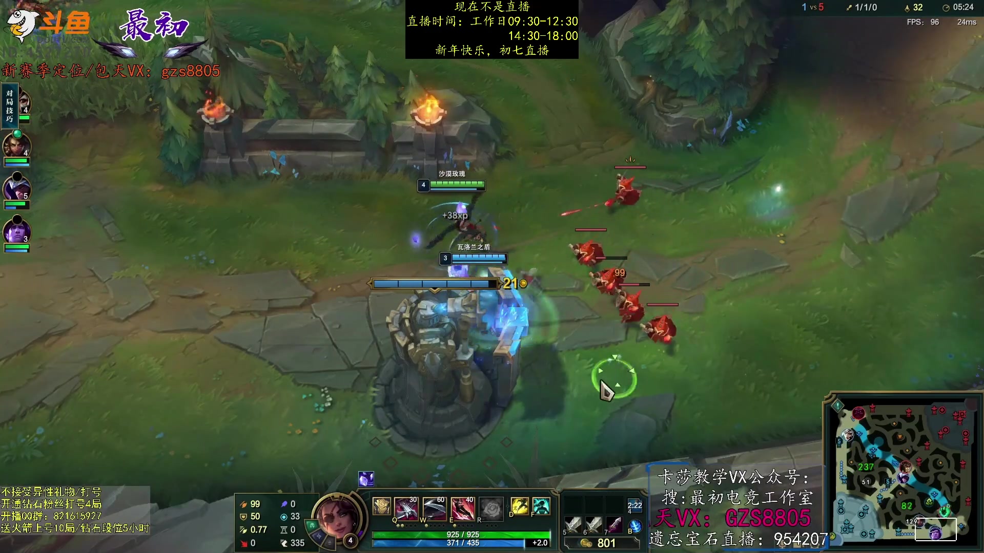 【2023-01-24 17点场】最初卡莎：第一卡莎：卡莎全网最详细教学