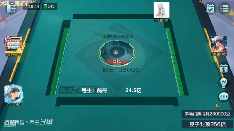 无限换牌，正1.20亿