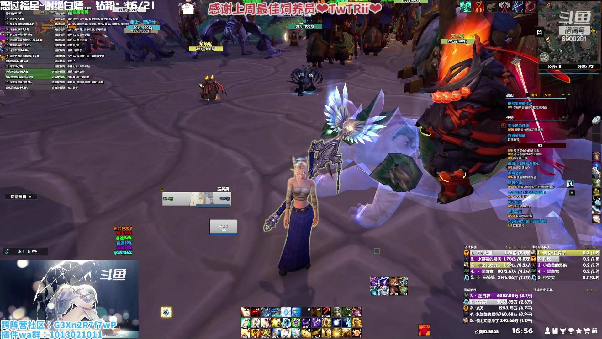 【2023-01-17 16点场】巫笑笑：咸鱼巫的一天