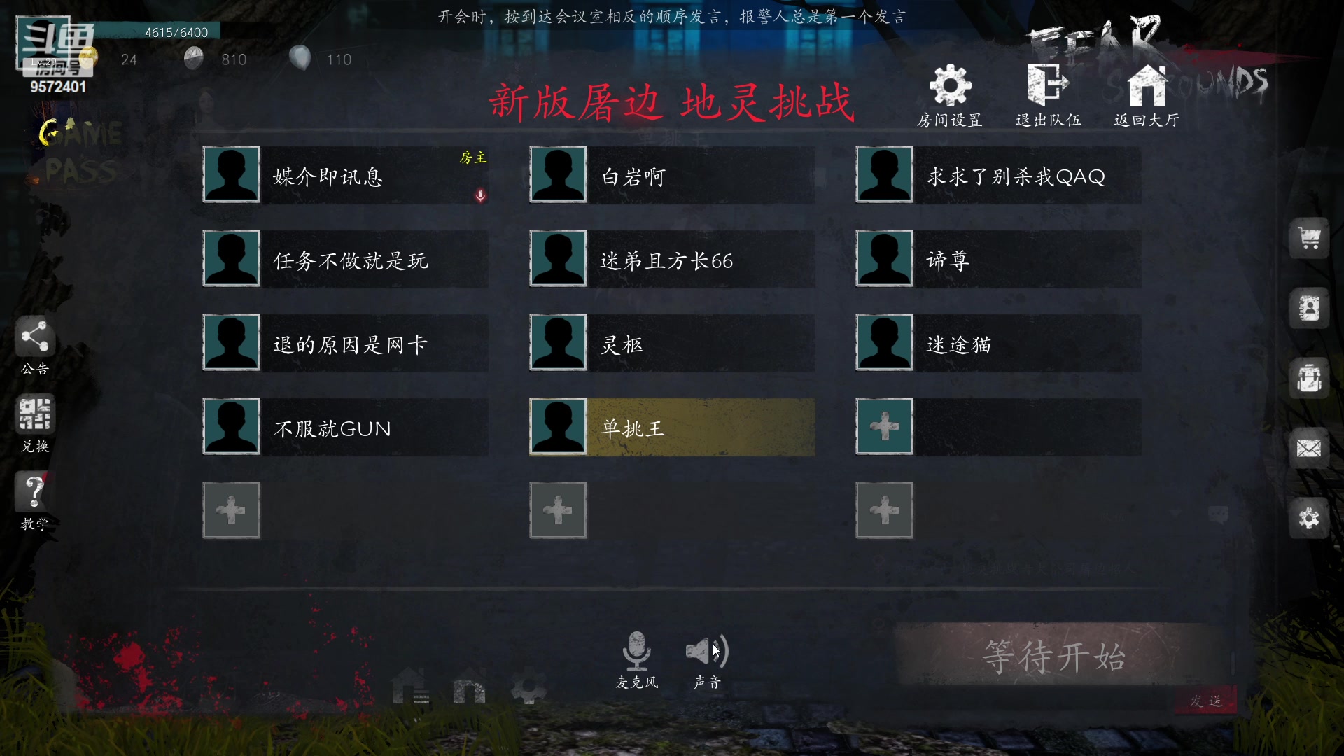 【2023-01-23 21点场】我就是陈无敌：你会盘逻辑么？
