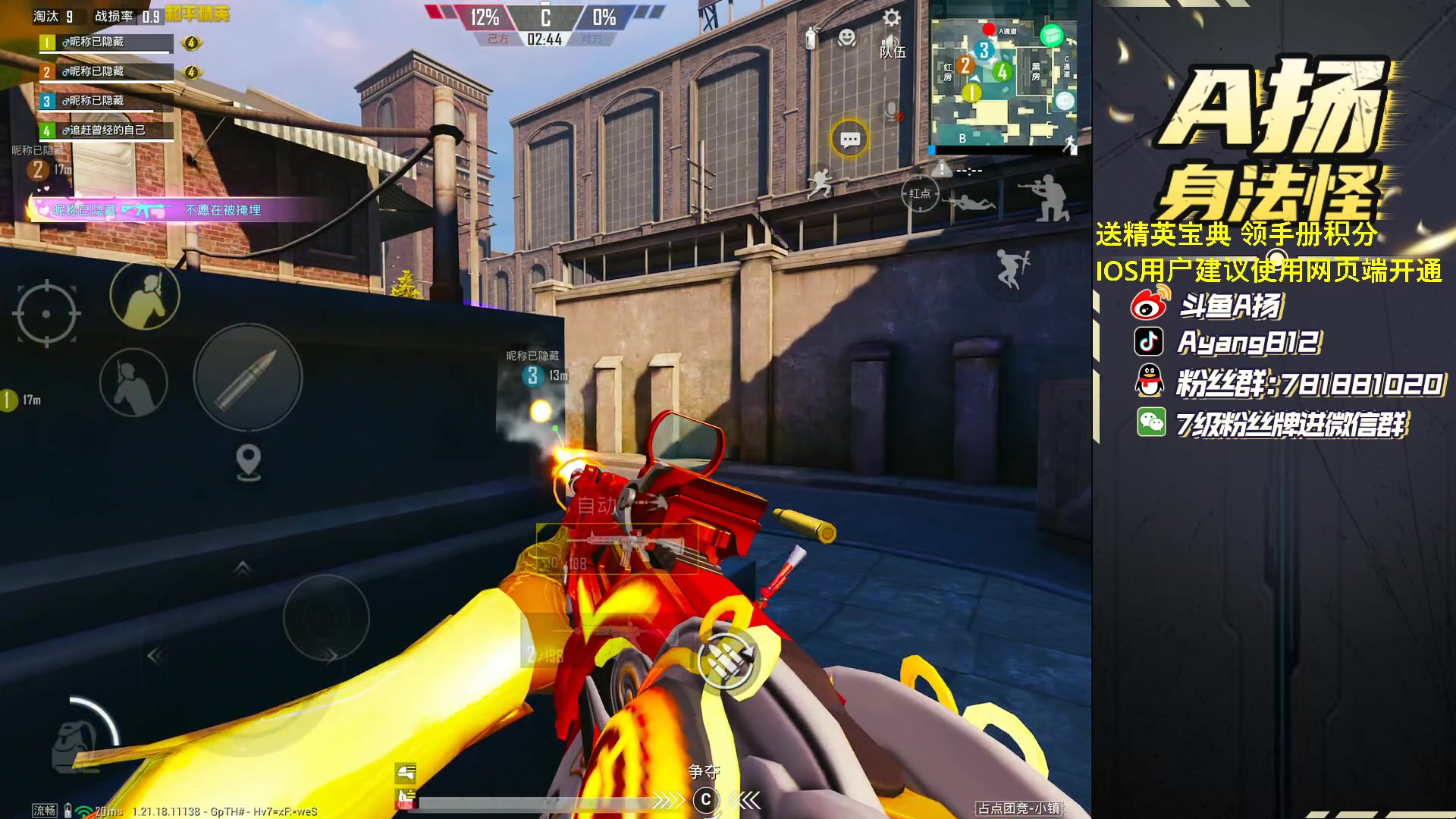 【2023-01-24 17点场】A扬丷：《新年快乐啊啊啊》